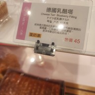 Ijysheng สนามบินเถาหยวน