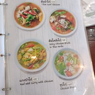 เมนู ไก่ทอดโกศล by ครัวกรรณิการ์