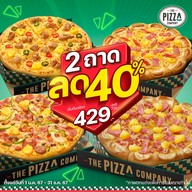 The Pizza Company เทสโก้โลตัสถลาง