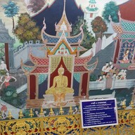 วัดพระธาตุผาเงา (วิหารหลวงพ่อผาเงา)