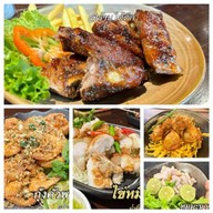 ร้านใต้ตึก ร้านใต้ตึก