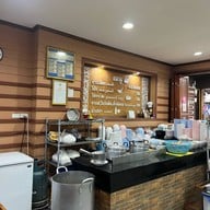 ร้านแม่งามอิ่มอร่อย ถนนคนเดินเชียงคาน