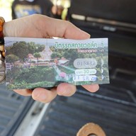 วัดพระธาตุผาเงา (วิหารหลวงพ่อผาเงา)