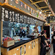 IROHA Ramen & Izakaya Chiang Rai - อิโรฮะ ราเมง & อิซากายะ เซ็นทรัลเชียงราย เชียงราย