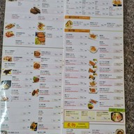 SANSUI Japanese Restaurant