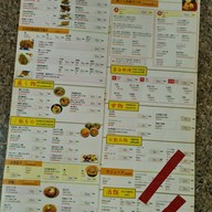 SANSUI Japanese Restaurant