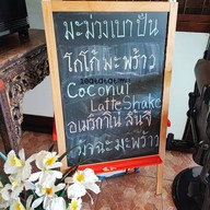 เมนู RAD café & bistro
