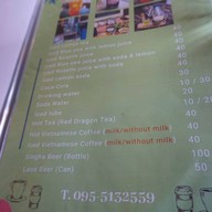 เมนู ครัวเฮือนสะบายดี เชียงแสน