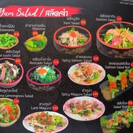 เมนู ฮารุ ตลาดเหนือ