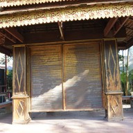 วัดพระธาตุผาเงา (วิหารหลวงพ่อผาเงา)