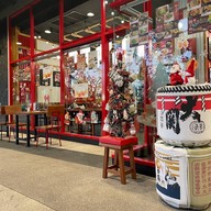 IROHA Ramen & Izakaya Chiang Rai - อิโรฮะ ราเมง & อิซากายะ เซ็นทรัลเชียงราย เชียงราย