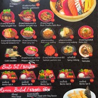 เมนู ฮารุ ตลาดเหนือ