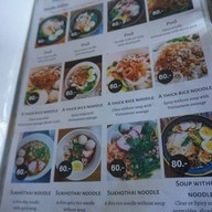 เมนู ครัวเฮือนสะบายดี เชียงแสน