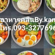 บ้านกระเพรากล่องBy.kanjan