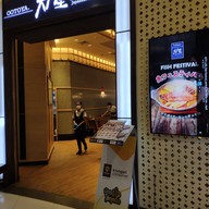 OOTOYA จามจุรีสแควร์