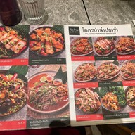 จัดจ้าน The Promenade