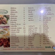 เส้นสายปลายจวัก ผัดไทยโบราณ ซอยประเสริฐมนูกิจ 25