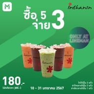 Inthanin Coffee ปั๊มบางจากสุวิมลเรียลเอสเตท