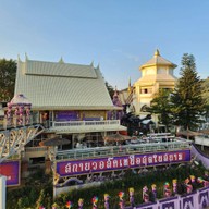 บรรยากาศ สกายวอล์ค แม่สาย วัดพระธาตุดอยเวา