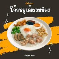 โจ๊กพันล้าน