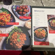 จัดจ้าน The Promenade