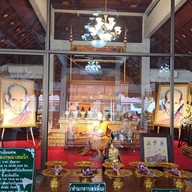 สำนักปฏิบัติธรรมหลวงพ่อเกษมเขมโก