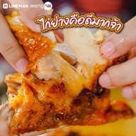 ⭐ตำเมียป๋า⭐.      ( อาหารอีสาร ปลาเผา ไก่ย่าง ไก่ทอด  ) ขอนแก่น