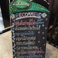 เมนู SwanLake cuisine