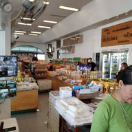 น้องเปิ้ล