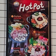 เมนู Cocobee Chimaek Lasalle ลาซาล