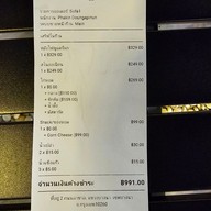 เมนู Cocobee Chimaek Lasalle ลาซาล