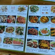 เต็ม10  บ้านนา นครนายก