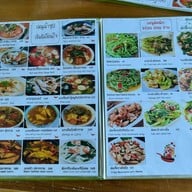 เต็ม10  บ้านนา นครนายก