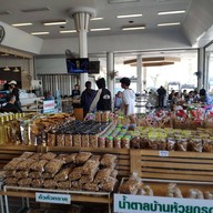 น้องเปิ้ล