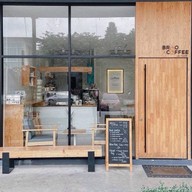 บรู คอฟฟี่