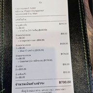 เมนู Cocobee Chimaek Lasalle ลาซาล