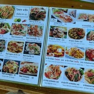 เต็ม10  บ้านนา นครนายก