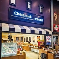 หน้าร้าน Chateraise Gateway Ekamai  ชั้นM