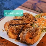 เมนูของร้าน มหาสมุทรซีฟู้ด อาหารทะเล