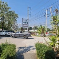 กาแฟสดไร่คุณหญิง สาขาสำนักงานใหญ่่