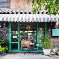 หน้าร้าน Tea Please