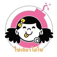 ตอต้น ลำใยสด