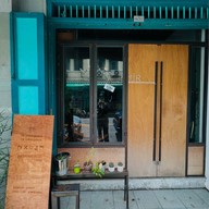 Ror.livingspace (ร/ R)