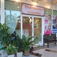 Coquette Beauty Nail Salon