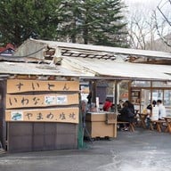 หน้าร้าน Kegon Falls Tsumikko