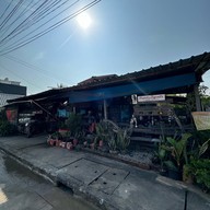 ข้าวแกงปักษ์ใต้ ครัวเมืองตรัง - ถนนสุริยาตร์