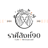 ออน เดอะ เวย์ คาเฟ่ แคมป์ ปิ้ง ย่าง
