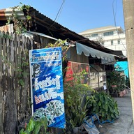 ข้าวแกงปักษ์ใต้ ครัวเมืองตรัง - ถนนสุริยาตร์