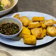 ร้านข้าวหน้าออมสิน