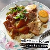 สหายโภชนา
